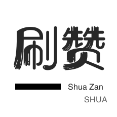快手买热度入口